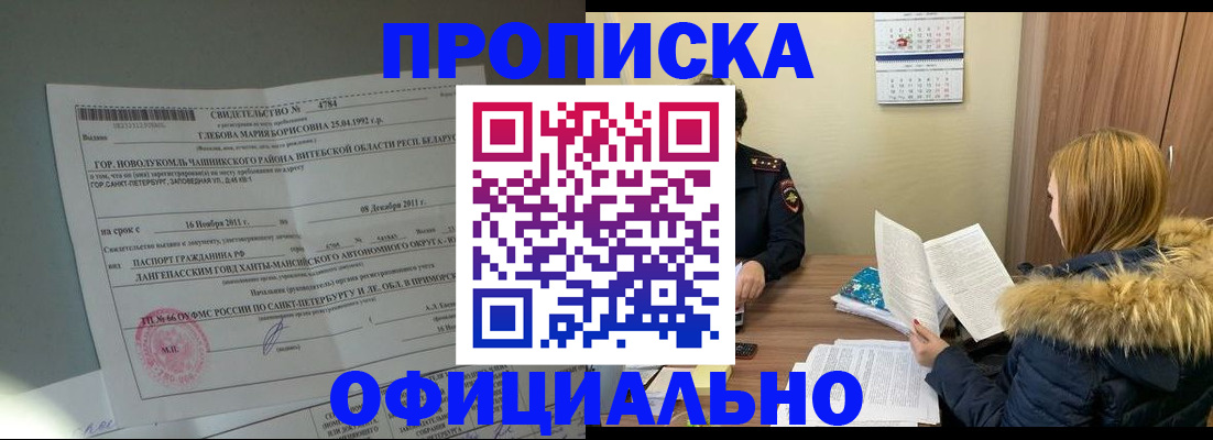 регистрация для школы в Карачаево-Черкесии