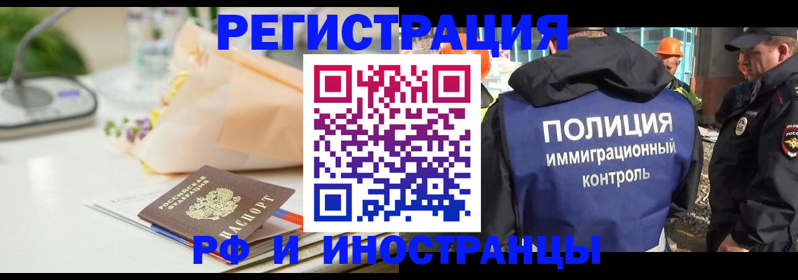 прописка гарантия в Карачаево-Черкесии